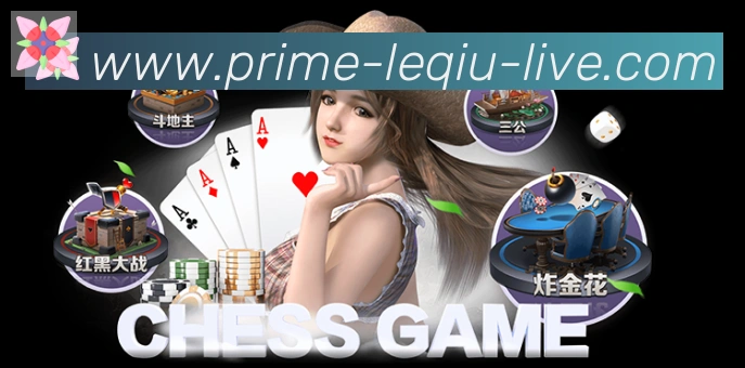 乐球直播荣誉